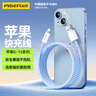 品胜苹果数据线iphone充电线快充适用iPhone14Pro/13/12/XR/11/8手机ipad平板USB充电器线车载编织蓝 实拍图