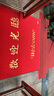 柏能丝圈欢迎光临地垫入户门红地毯脚垫进户门口迎宾地垫120x150cm1.6 实拍图