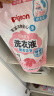 贝亲（Pigeon）婴儿（甜美花香）洗衣液促销装 全家可用(1.5L+750ml*2）PL404 实拍图