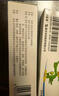【华邦制药 力言卓】地奈德乳膏0.05%*15g/盒 实拍图