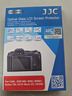 JJC 适用佳能R50 R8 G7X3钢化膜M200 850D相机屏幕保护贴膜 微单单反配件 实拍图