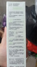 玉泽（Dr.Yu）皮肤屏障修护专研保湿水200ml（第二代） 实拍图
