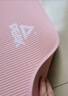 匹克瑜伽垫男女健身训练运动加减震静隔音防滑垫儿童舞蹈垫厚粉色 实拍图