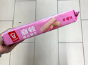 嘉顿（Garden）威化饼干400g巧克力牛奶草莓花生柠檬多口味酥脆零食休闲食品饱腹 草莓味400g 实拍图
