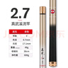 光威真武G20超短节溪流竿便携碳素钓鱼竿超轻超硬台钓鱼竿 2.7m 实拍图