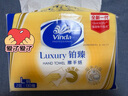 维达（Vinda）擦手纸2层130抽*9包 酒店卫生间高端铂臻商用抽纸巾VS2862 实拍图