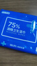 京东京造 75%酒精湿巾10片*10包 消毒湿巾纸 杀菌湿纸巾杀菌率99.9% 实拍图