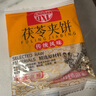 稻香村北京特产年货大礼包800g驴打滚艾窝窝茯苓饼京八件北京小吃 实拍图