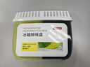 京东京造 家卫士ice冰箱除味剂活性炭除味冰箱除臭剂冰箱除味盒150g*2 实拍图