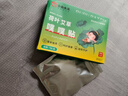 dyey云南本草荷叶艾草噗噗贴祛湿排毒除湿美容养颜养护暖身草本中药贴 实拍图