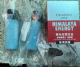 自然堂男士乳液 喜马拉雅龙血能量润肤露70mL 保湿控油清爽醒肤 实拍图