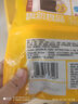 思念大黄米三丁纸皮烧麦800g16只 速食早餐半成品早点烧麦面点生鲜 实拍图