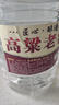 优良心选【泡酒 | 粮食酒】泸州浓香十斤桶装白酒纯粮食原浆高粱酒散装 52度 老窖【口感好】 实拍图