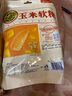 徐福记 玉米糖软糖330g 约48颗 qq糖橡皮糖 儿童糖果解馋零食休闲食品 实拍图