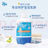 QV小老虎面霜500g(按压瓶)澳洲意高Ego宝宝婴儿儿童面霜滋润保湿 实拍图