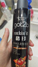 施华蔻（Schwarzkopf）got2b酷印强持久定型发胶250ml*2(定型发胶蓬松喷雾干胶)新老包装 实拍图