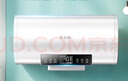 志高（CHIGO）热水器电家用洗澡储水式出水断电大容量速热电热水器安全节能租房卫生间用 顶配款2200W+手机智控+上门安装 50升(2人) 实拍图