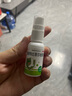 [8盒装] 伊人 盐酸特比萘芬喷雾剂15ml:0.15g*15ml 用于治疗手癣足癣体癣股癣及花斑癣等 实拍图