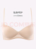 蜜桃杯无钢圈真丝100%桑蚕丝文胸罩少女睡眠运动舒适小胸聚拢收副乳内衣 浅肤色 M 实拍图