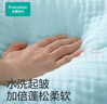 洁丽雅（Grace）5A抗菌超大浴巾家用男女成人加厚吸水不易掉毛加大裹巾170*90cm  实拍图