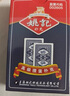 姚记扑克牌掼蛋专用扑克牌纸牌桌游卡牌斗地主扑克2202掼蛋扑克单副装 实拍图