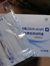 康华生物新冠检测试剂盒 非核酸检测 新冠抗原病毒家用快速检测试纸25人份 实拍图