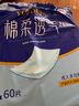 永福康成人护理垫L60片（尺寸60*90cm）婴儿孕产妇床垫老人一次性隔尿垫 实拍图