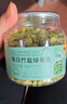 甘源每日竹盐绿蚕豆228g低脂烘烤即食蚕豆片瓣香酥脆休闲零食 实拍图