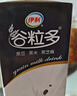 伊利【新鲜日期】谷粒多 黑谷牛奶饮品整箱 250ml*12盒 实拍图