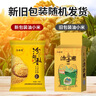 山西黄小米 油小米五谷杂粮月子米杂粮山西特产当季新米 【邀新专享】黄小米1斤 实拍图