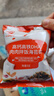 秋田满满 高钙高铁DHA海苔碎9.5g 尝鲜装 实拍图