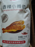 金珍 即食香辣小黄鱼 250克/袋  舟山特产休闲海鲜零食小鱼仔鱼干 实拍图