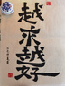 希诺双层玻璃杯男家用商务办公水杯带手柄泡茶杯子XN-9321 435mL 实拍图