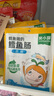 窝小芽 深海鳕鱼肠240g玉米味儿童零食0添加防腐剂 享婴幼儿宝宝零食谱 实拍图