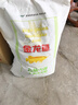 金龙鱼 面粉 高筋粉 高筋雪花麦芯小麦粉 20斤 包子饺子馒头饼手擀面 实拍图