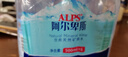 阿尔卑斯饮用天然矿泉水 500ml*6瓶/提 塑封膜包装 实拍图