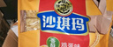 徐福记香酥鸡蛋味沙琪玛768g/袋 12道工序匠心传承 早餐零食 实拍图