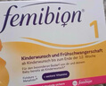 Femibionfemibion伊维安无碘1段60天孕早期维生素孕妇专用活性叶酸60片/盒 无碘1段60粒*2盒 实拍图