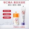 大宝维他命C焕白淡斑精华乳10ml（体验装） 实拍图