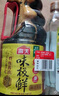 海天 生抽酱油【特级酱油 味极鲜系列】1.9L 原粒黄豆 炒菜凉拌调味品 实拍图