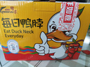 精武绝味食品旗下 甜辣鸭脖400g 卤味送礼零食大礼包湖北武汉特产小吃 实拍图