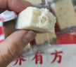 冠食果藜麦山药小米糕点营养早餐胃食品无加蔗糖中老年人健康养生小零食 藜麦山药小米糕500g 实拍图