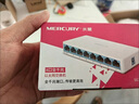 水星（MERCURY）SG108C 8口千兆交换机 家用宿舍监控交换器 网线网络分线器分流器 实拍图