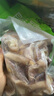 1号会员店 无抗高原黑猪猪肚丝800g猪肚鸡材料煲汤猪肚食材 黑猪肉 生鲜 实拍图