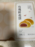 1号会员店 下单现烤云南玫瑰鲜花饼 500g（10枚）手工饼干糕点源头直发包邮 实拍图