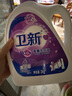 卫新香薰洗衣液薰衣草34.08斤全瓶组合套装(4.26kg*4）机洗手洗去渍 实拍图