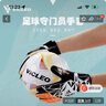 维克利奥守门员手套足球成人儿童加厚护腕训练比赛防滑门将手套15101 10号 实拍图