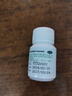 上海新黄河 维生素B1片10mg*100片 实拍图