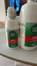 爱尔康 傲滴隐形眼镜液护理液美瞳护理液355*2+120ml 清洁杀菌进口 实拍图