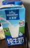 欧德堡（Oldenburger）全脂纯牛奶1L*12整箱 德国DMK进口原生高钙牛奶 早餐奶 餐饮奶 实拍图